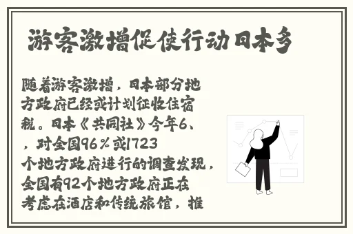 伽罗とい**ゃつ腿法一针分界
